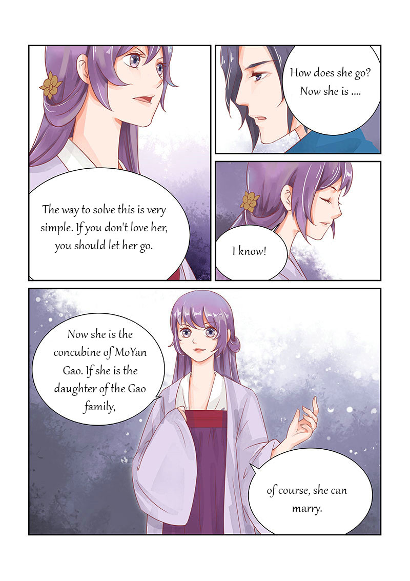 Chen Xiang Broken chapter 24 - page 9