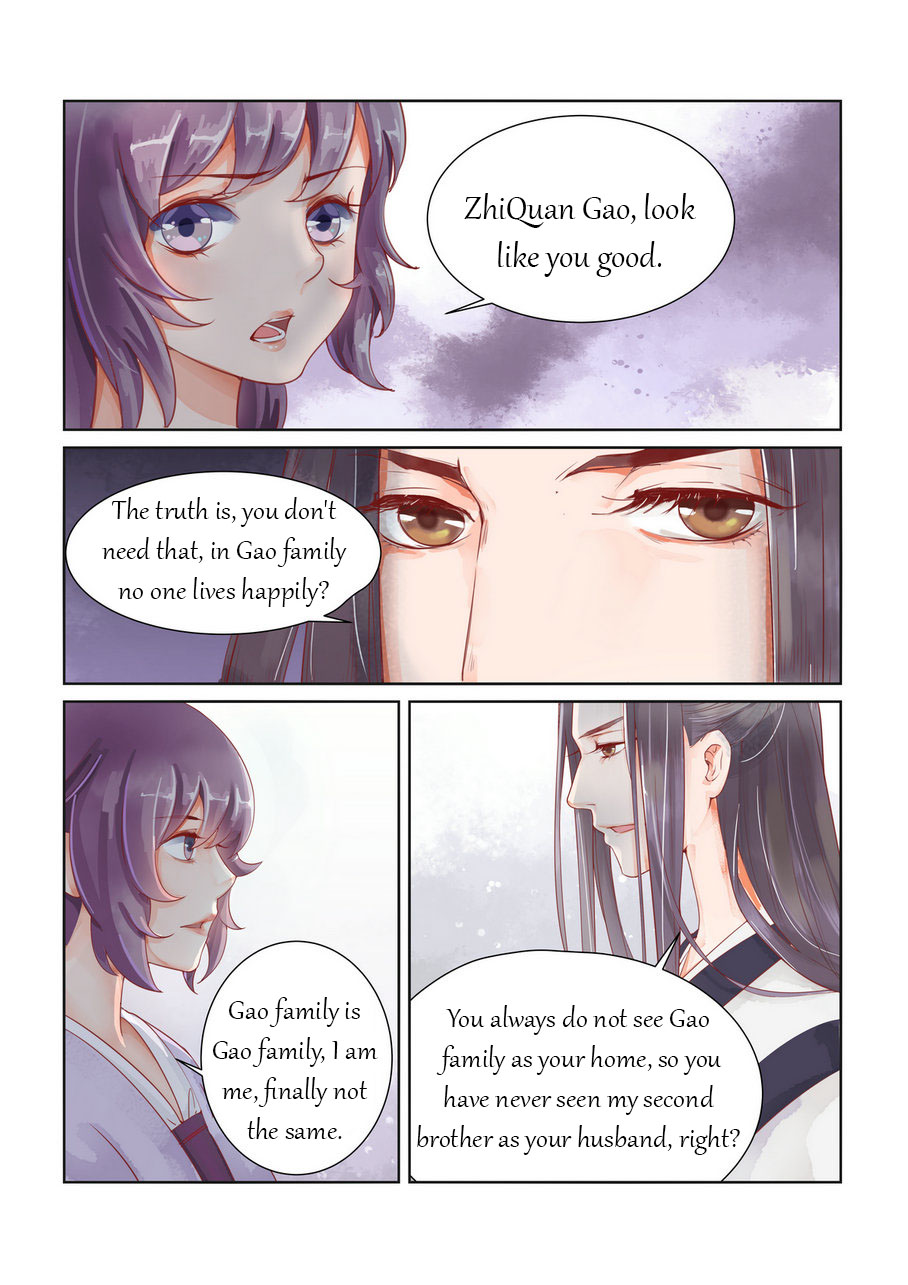 Chen Xiang Broken chapter 23 - page 3