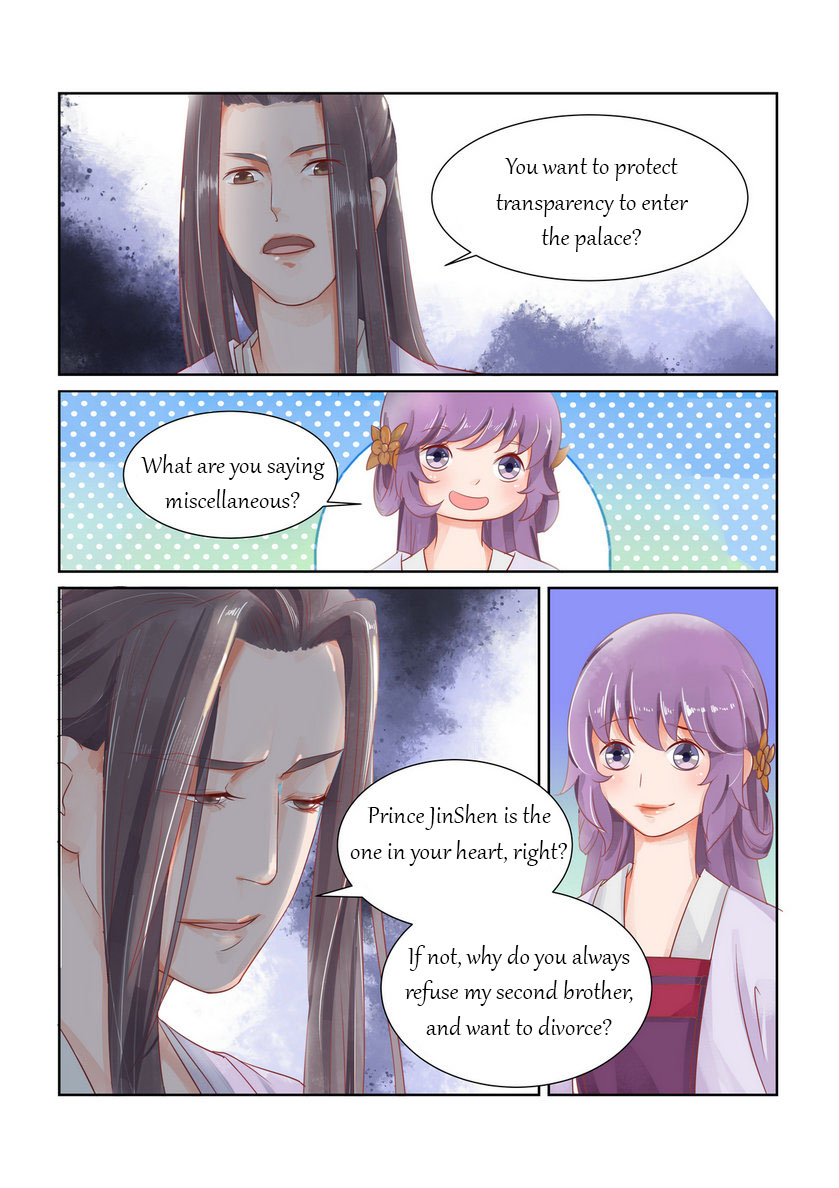Chen Xiang Broken chapter 23 - page 8