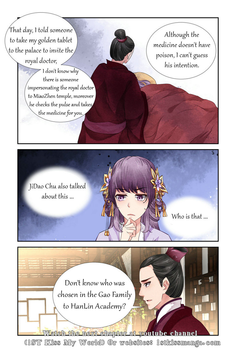 Chen Xiang Broken chapter 20 - page 10