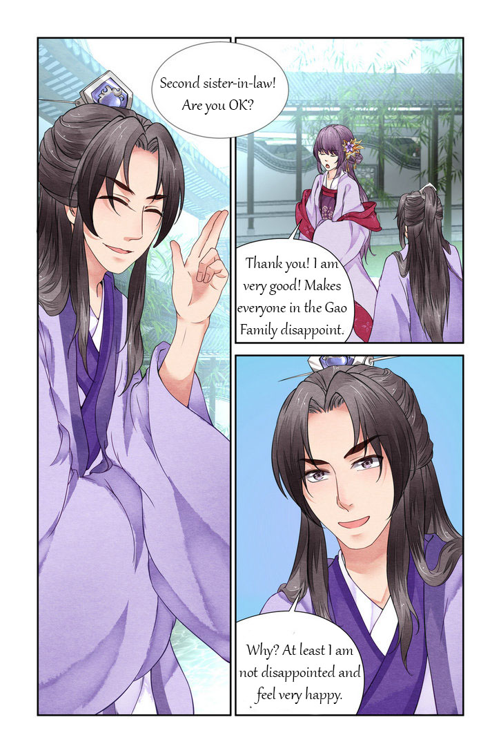 Chen Xiang Broken chapter 20 - page 3