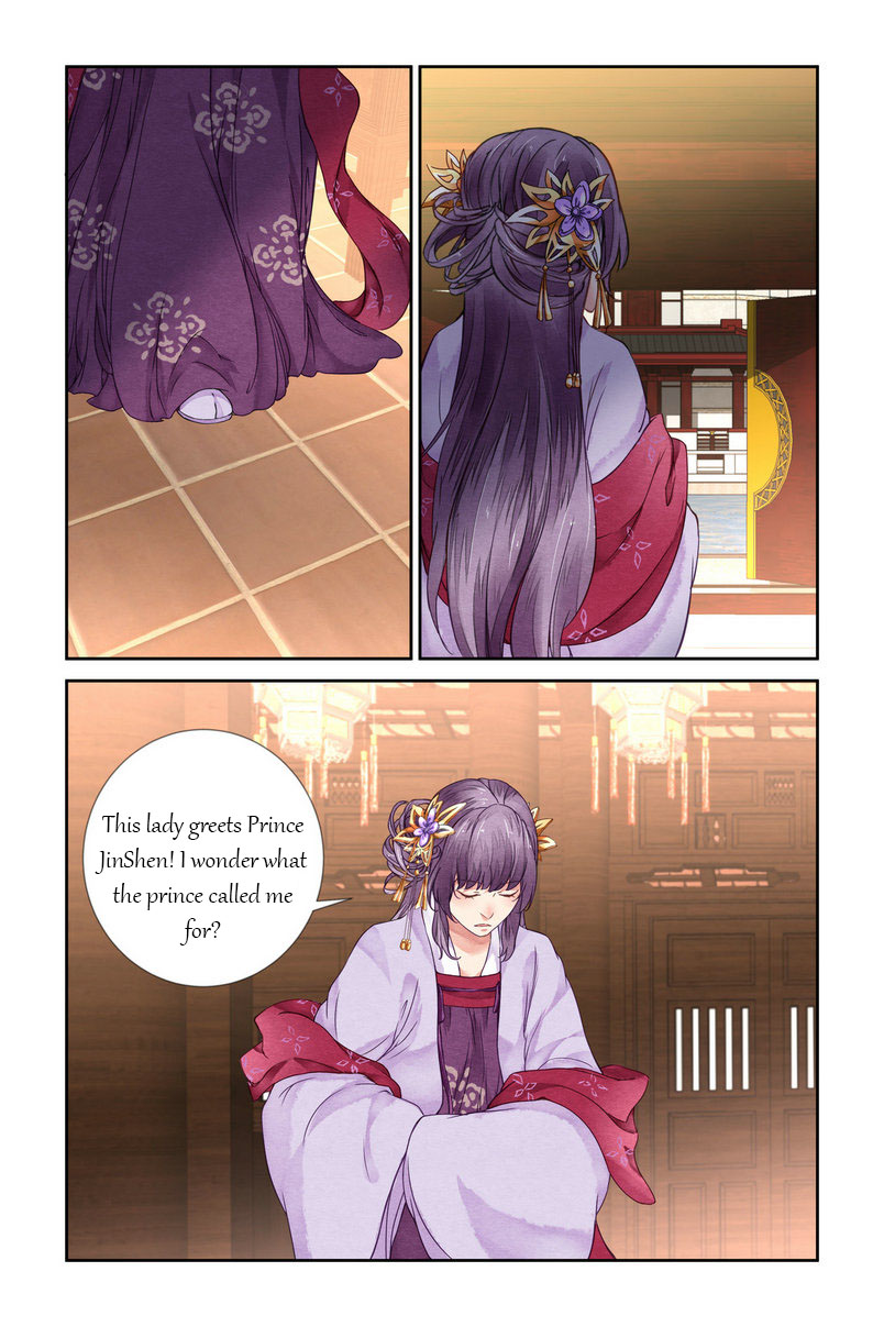 Chen Xiang Broken chapter 20 - page 5