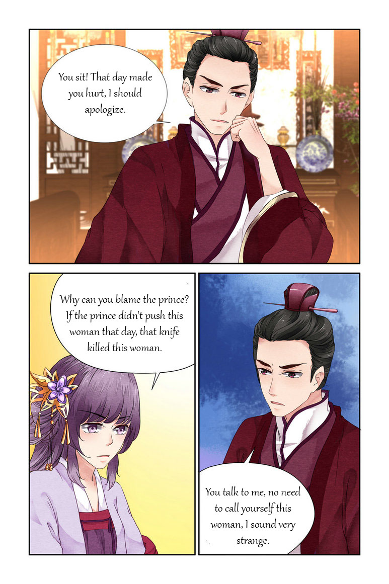 Chen Xiang Broken chapter 20 - page 6