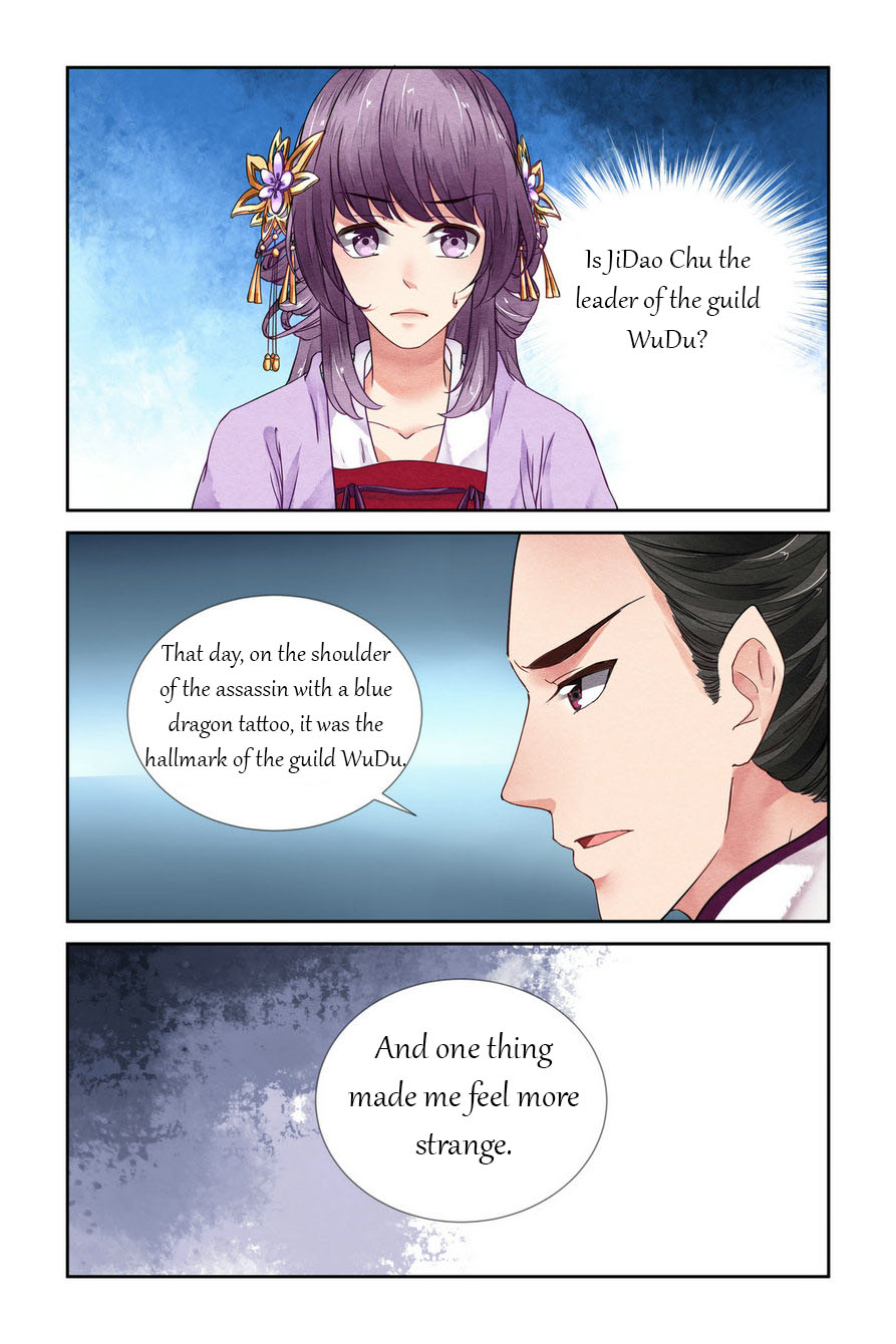 Chen Xiang Broken chapter 20 - page 9