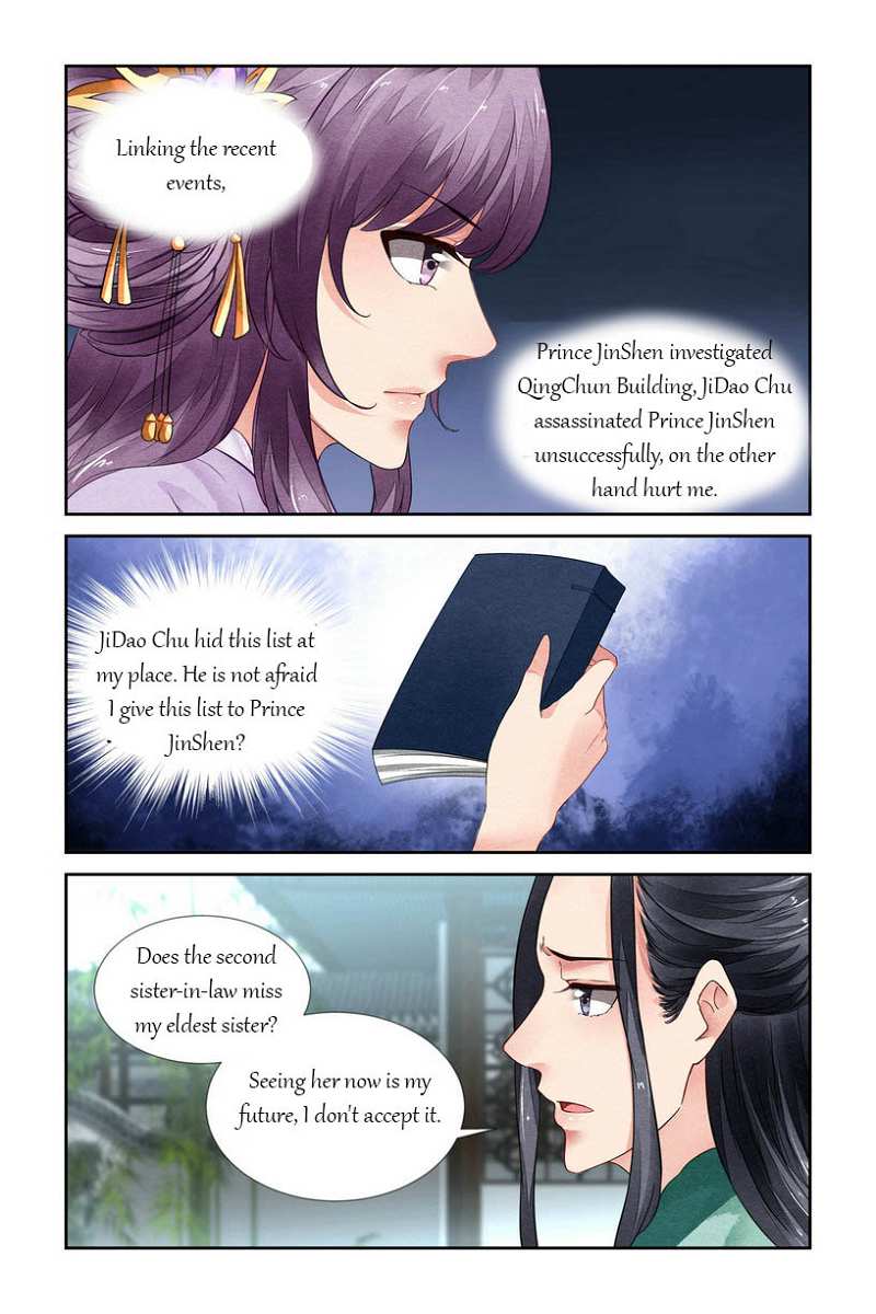 Chen Xiang Broken chapter 19 - page 4