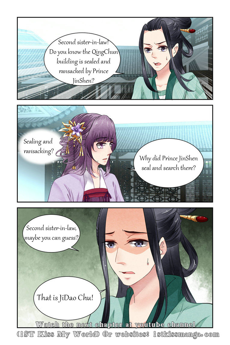 Chen Xiang Broken chapter 18 - page 10