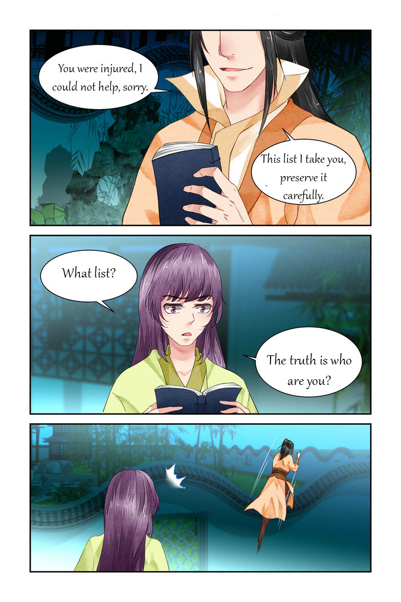 Chen Xiang Broken chapter 18 - page 3