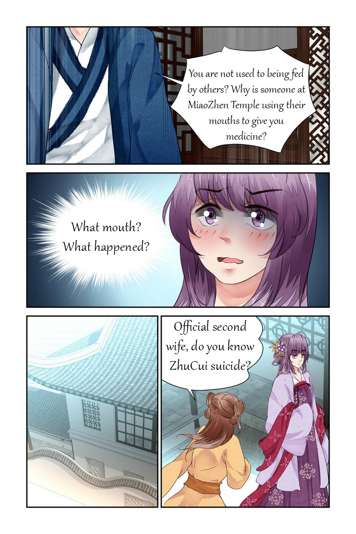 Chen Xiang Broken chapter 18 - page 7