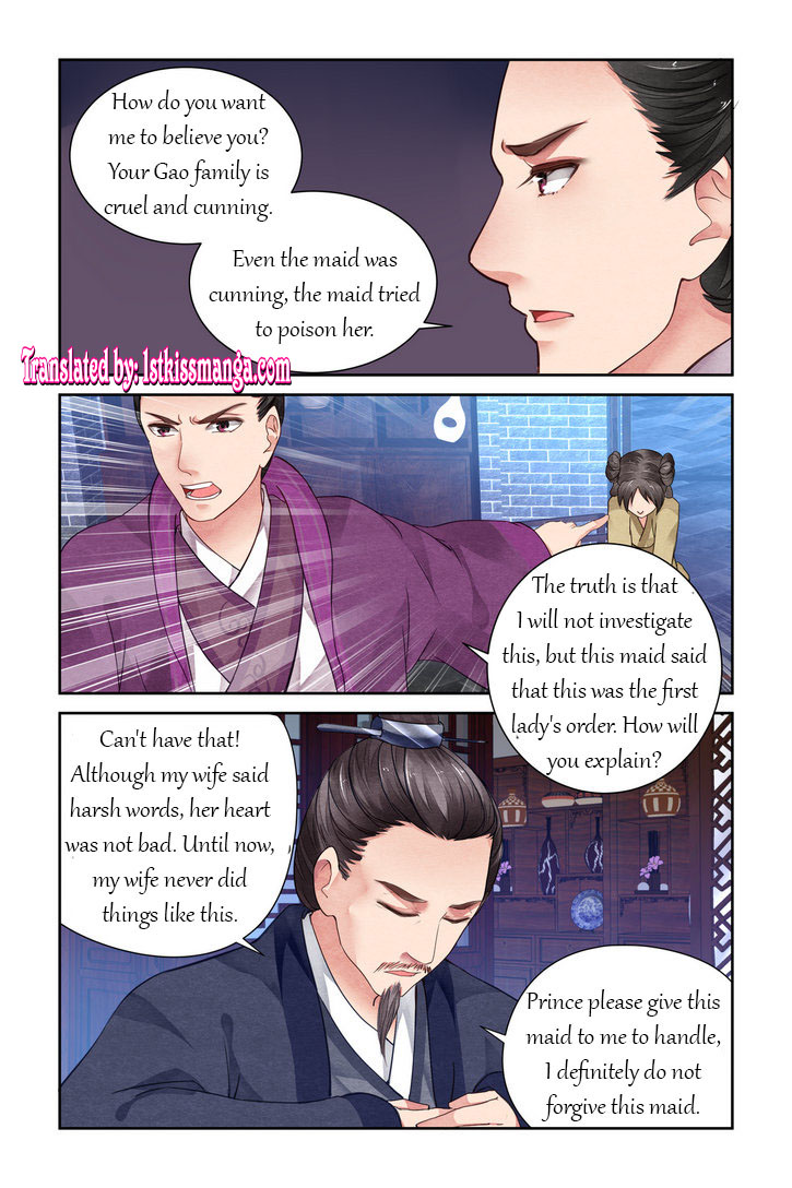 Chen Xiang Broken chapter 17 - page 2