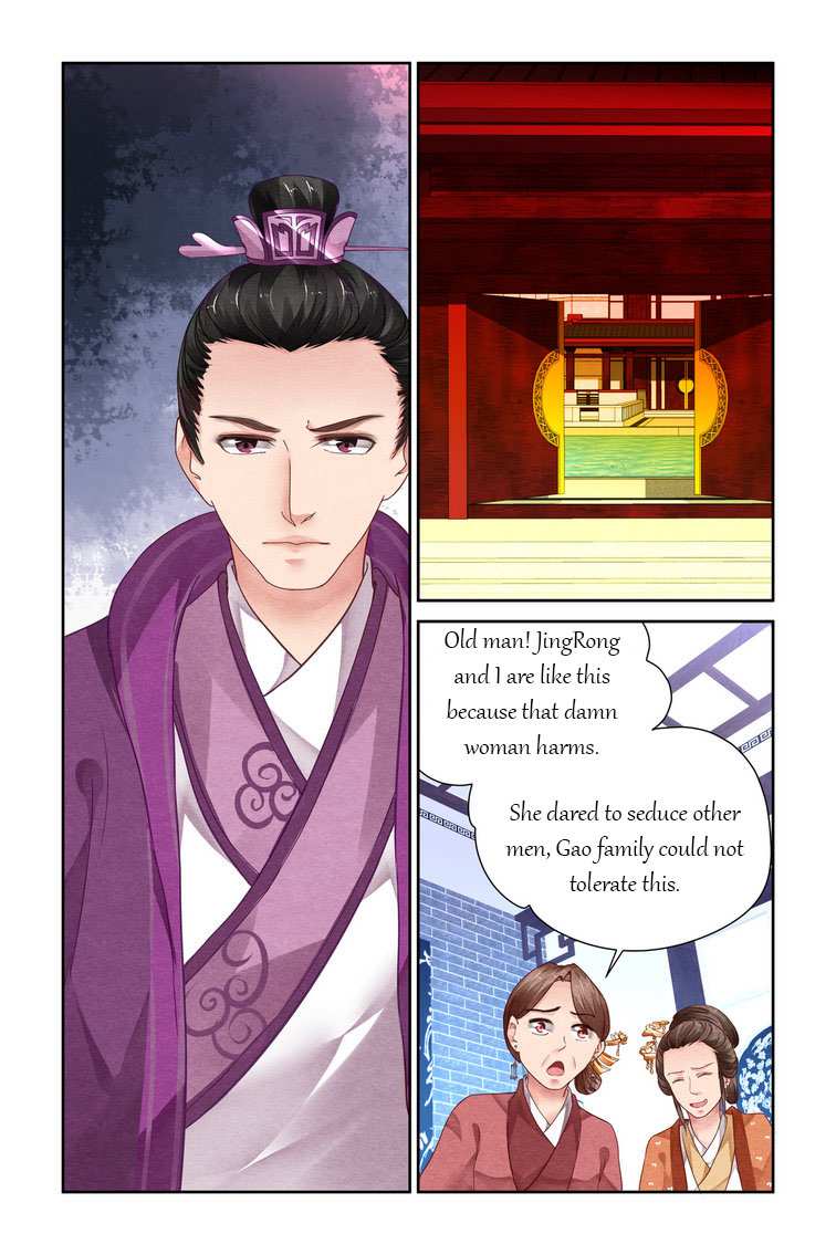 Chen Xiang Broken chapter 17 - page 3