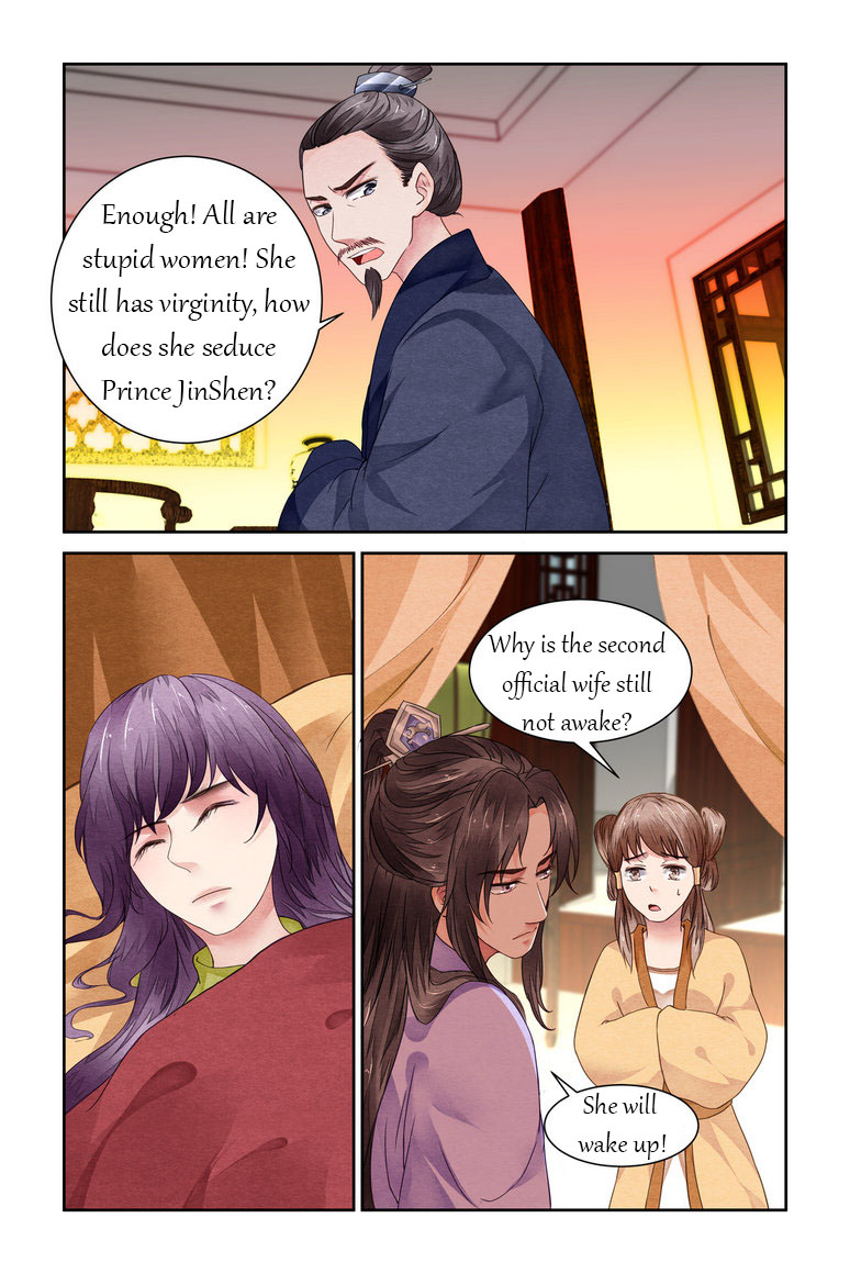 Chen Xiang Broken chapter 17 - page 4