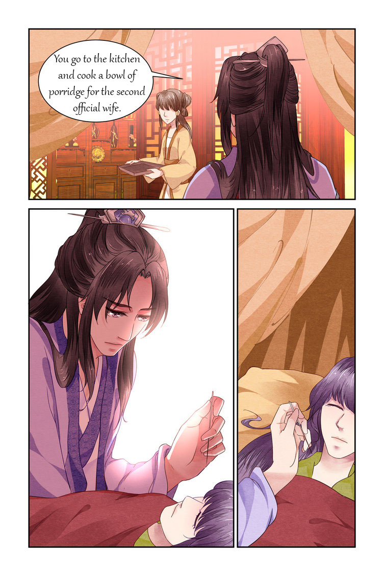 Chen Xiang Broken chapter 17 - page 5