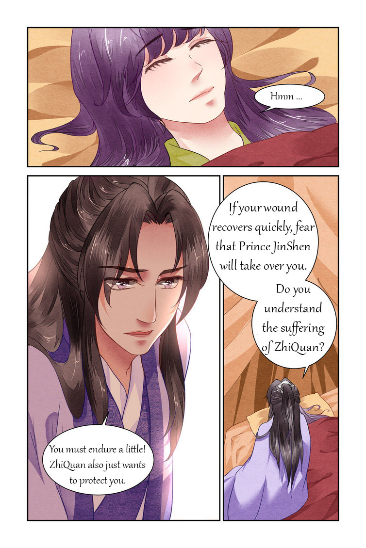 Chen Xiang Broken chapter 17 - page 6