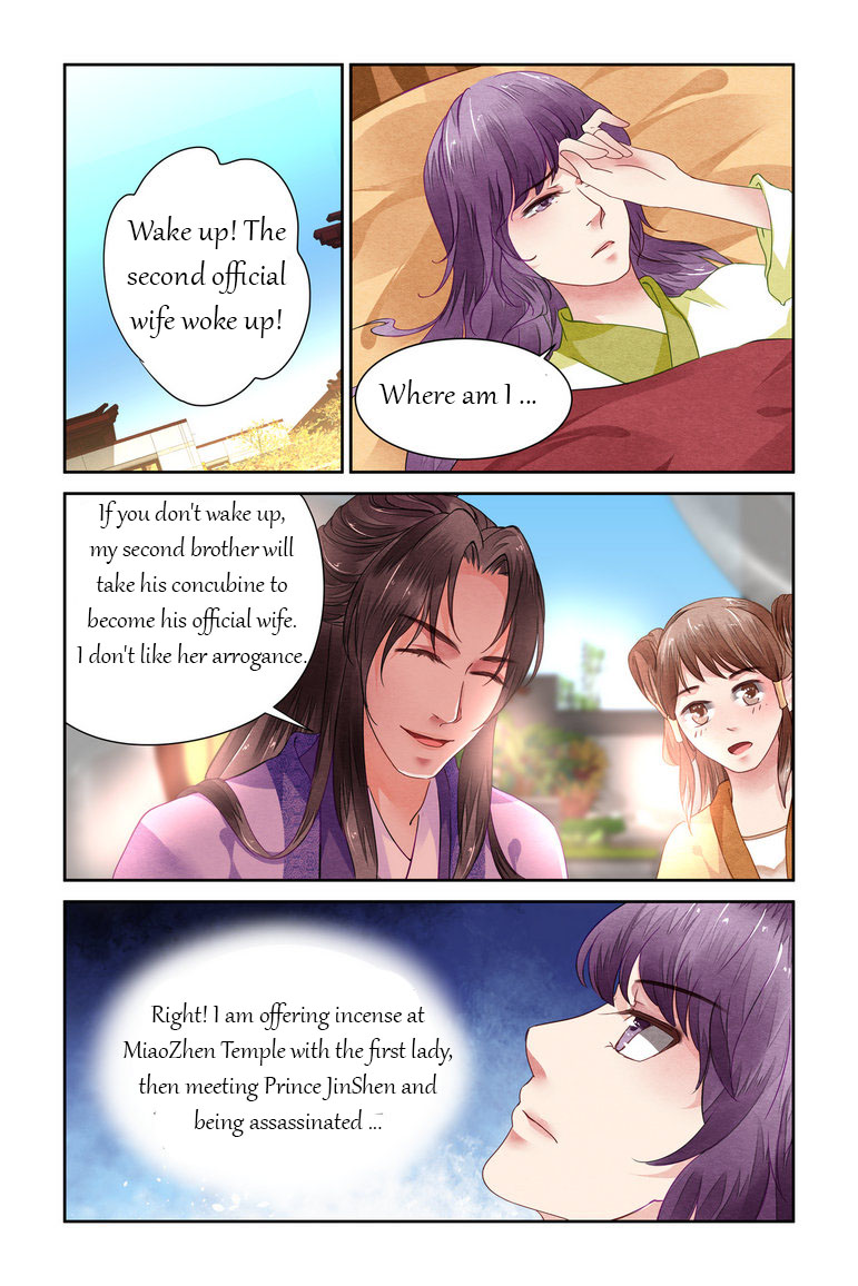Chen Xiang Broken chapter 17 - page 7