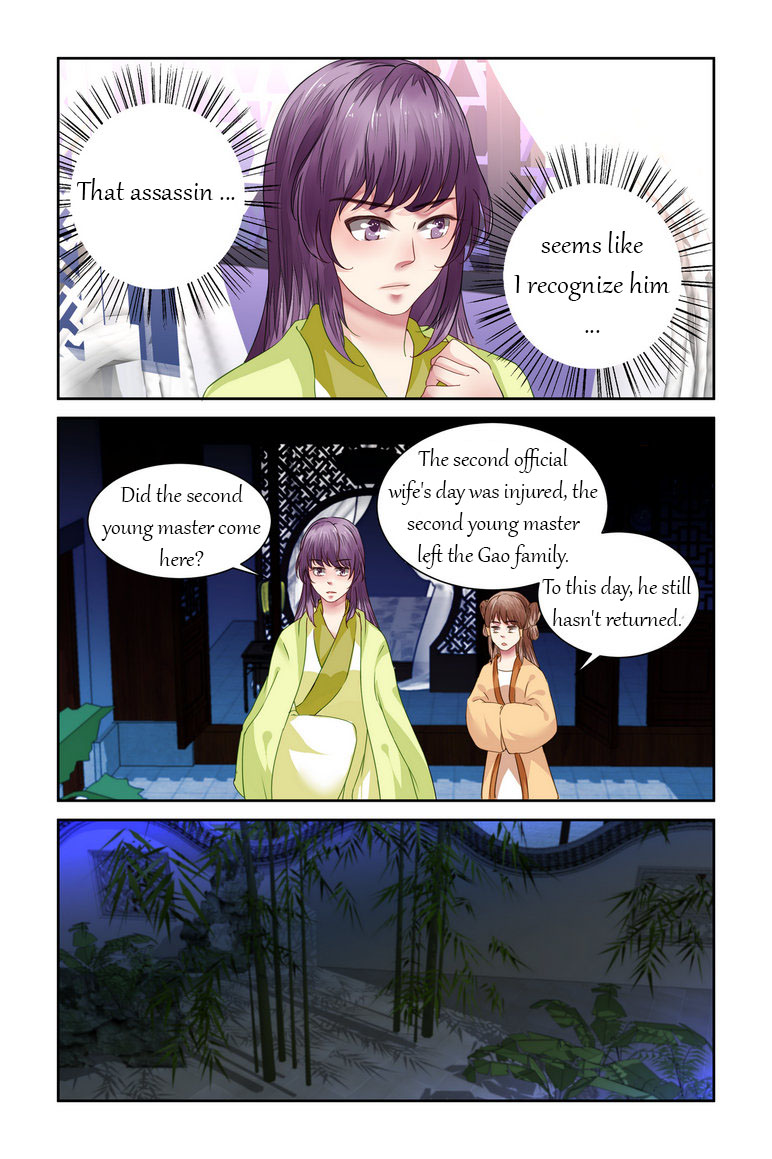 Chen Xiang Broken chapter 17 - page 8