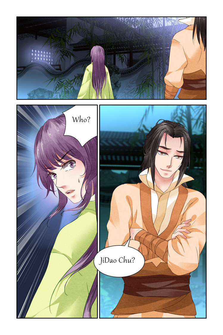 Chen Xiang Broken chapter 17 - page 9