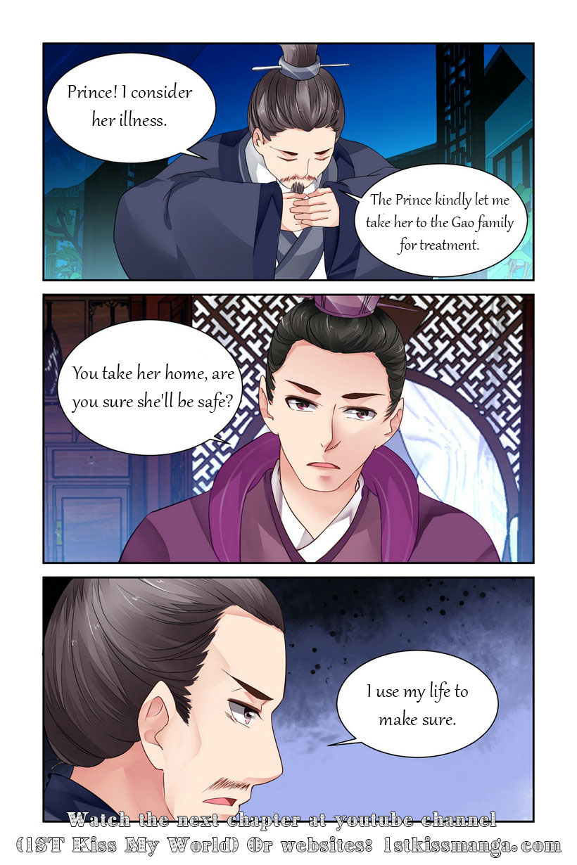 Chen Xiang Broken chapter 16 - page 10