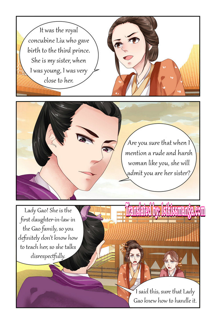 Chen Xiang Broken chapter 16 - page 2