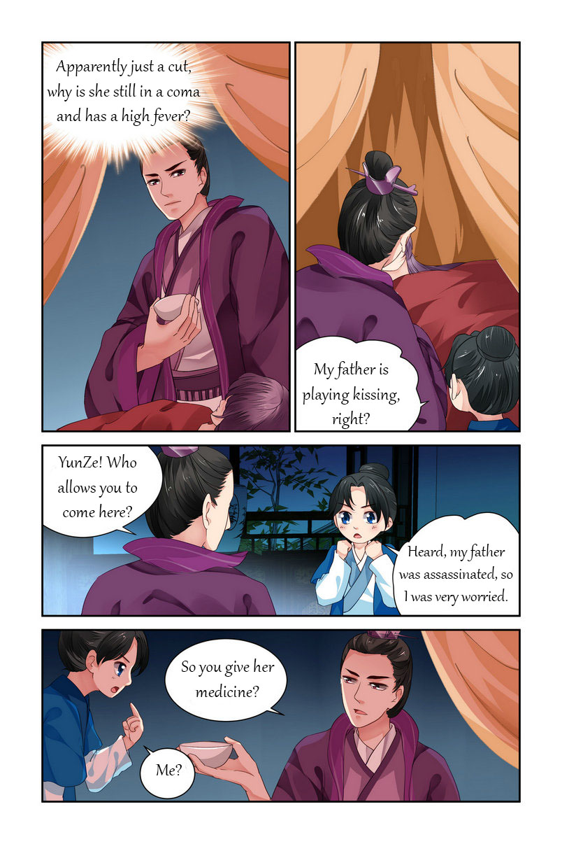 Chen Xiang Broken chapter 16 - page 7