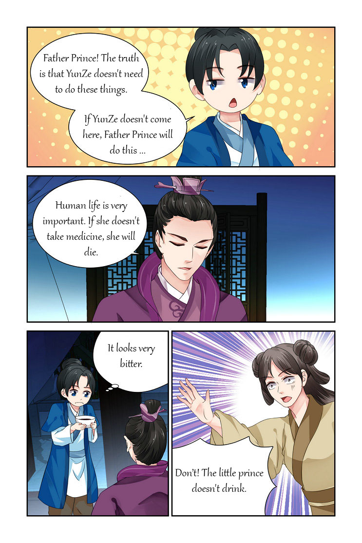 Chen Xiang Broken chapter 16 - page 8