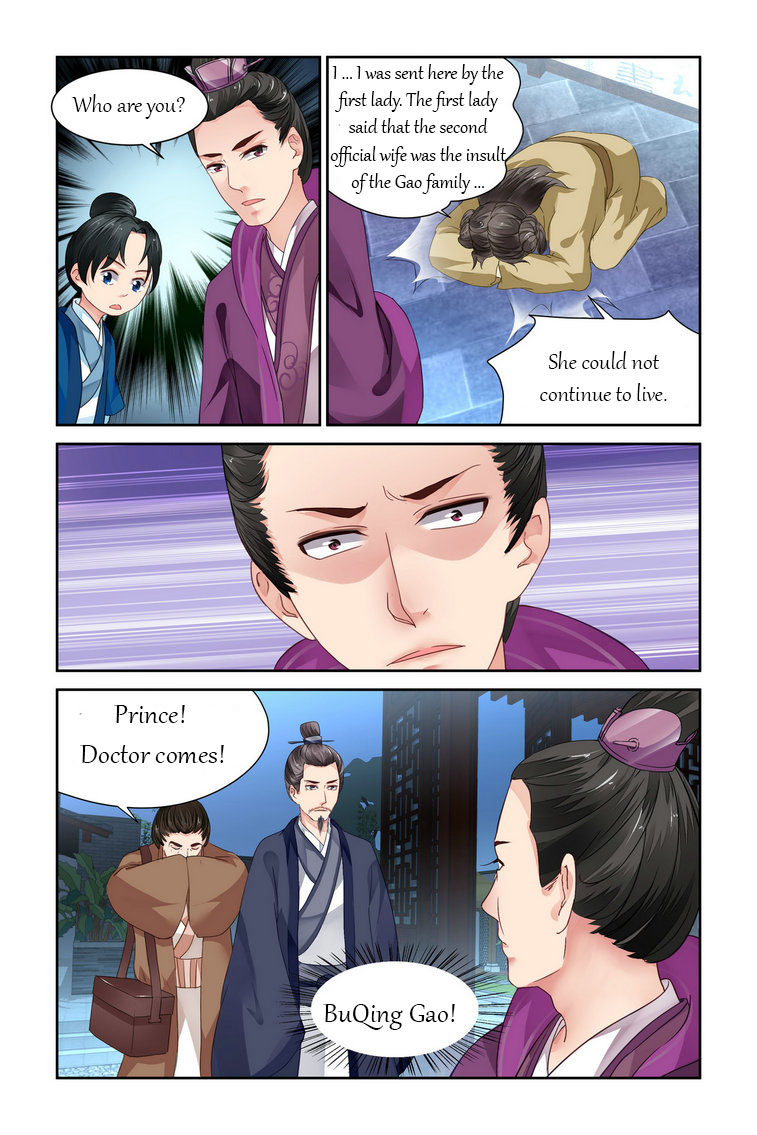Chen Xiang Broken chapter 16 - page 9