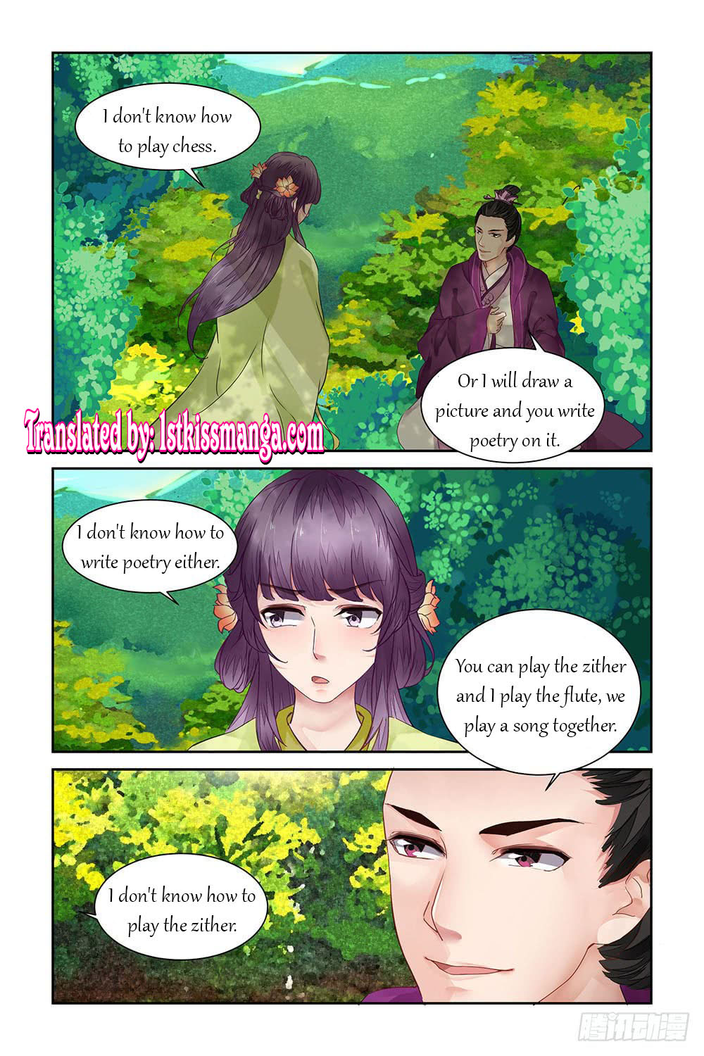 Chen Xiang Broken chapter 15 - page 2
