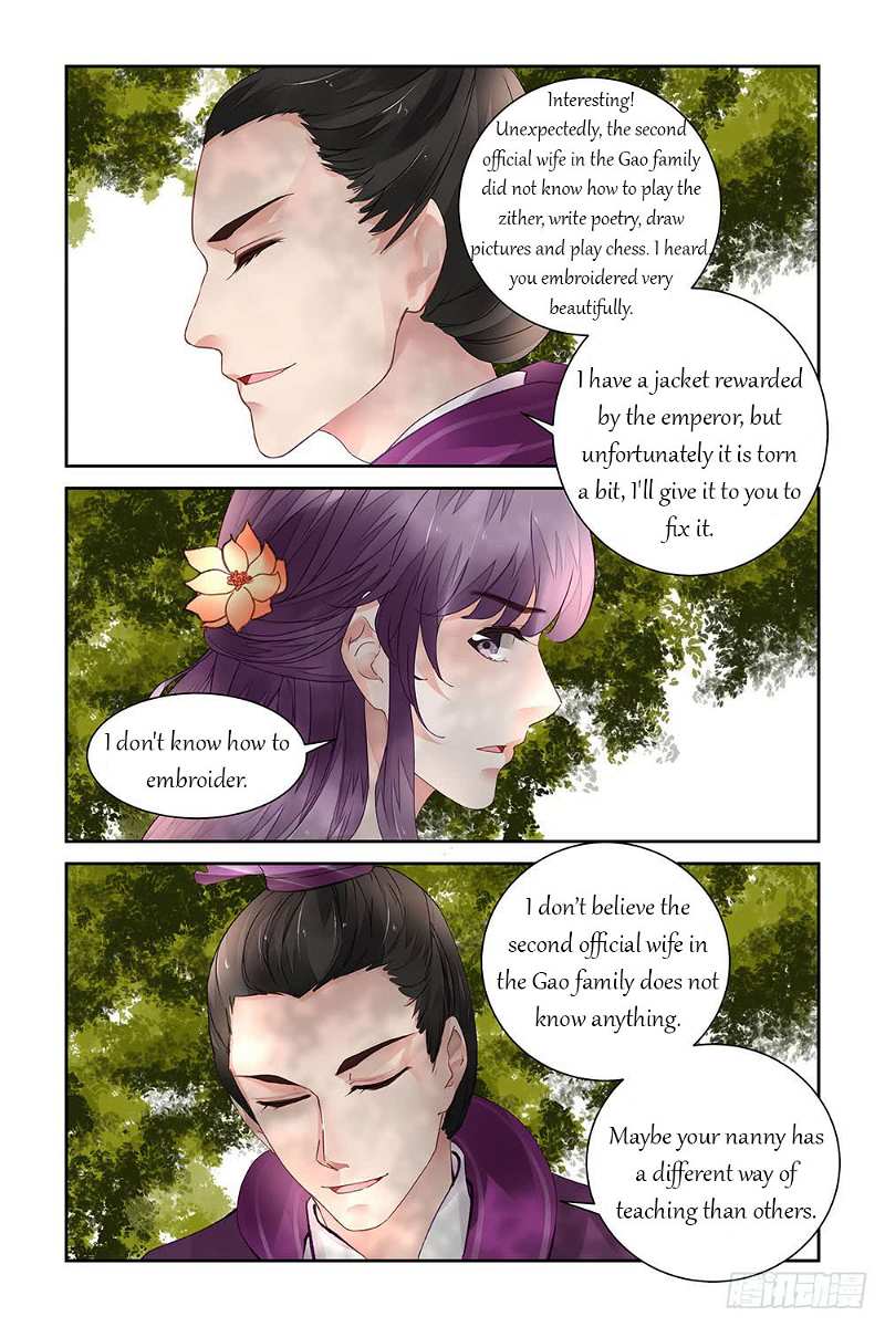 Chen Xiang Broken chapter 15 - page 3