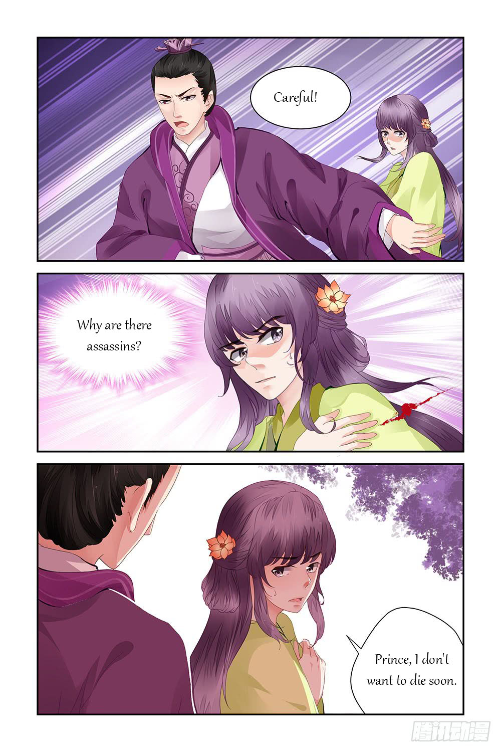 Chen Xiang Broken chapter 15 - page 5
