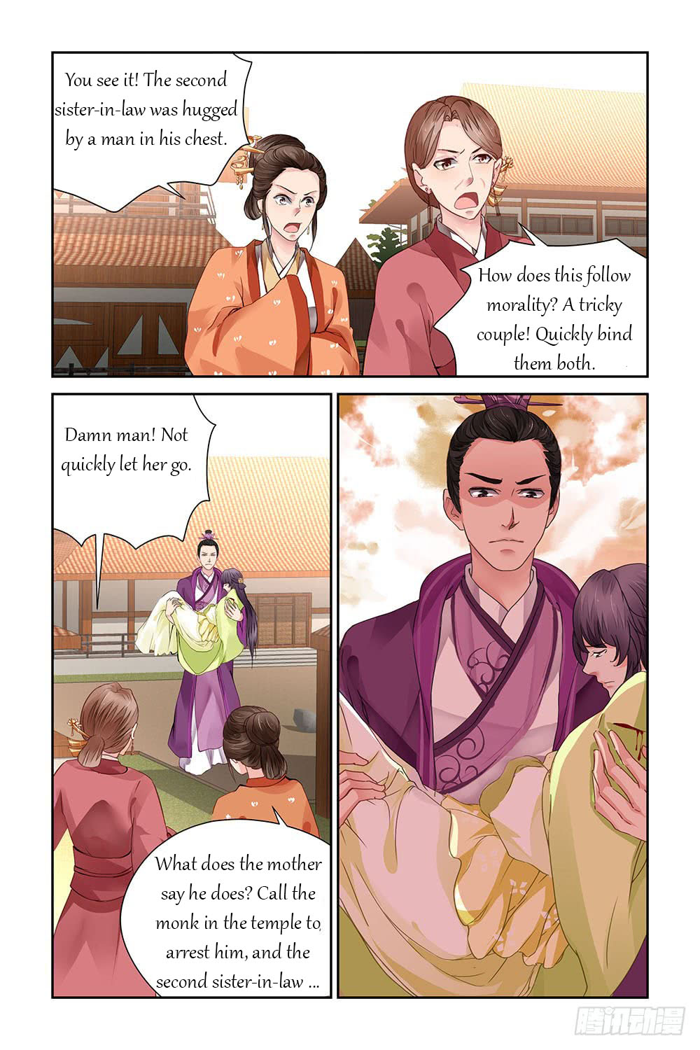 Chen Xiang Broken chapter 15 - page 7