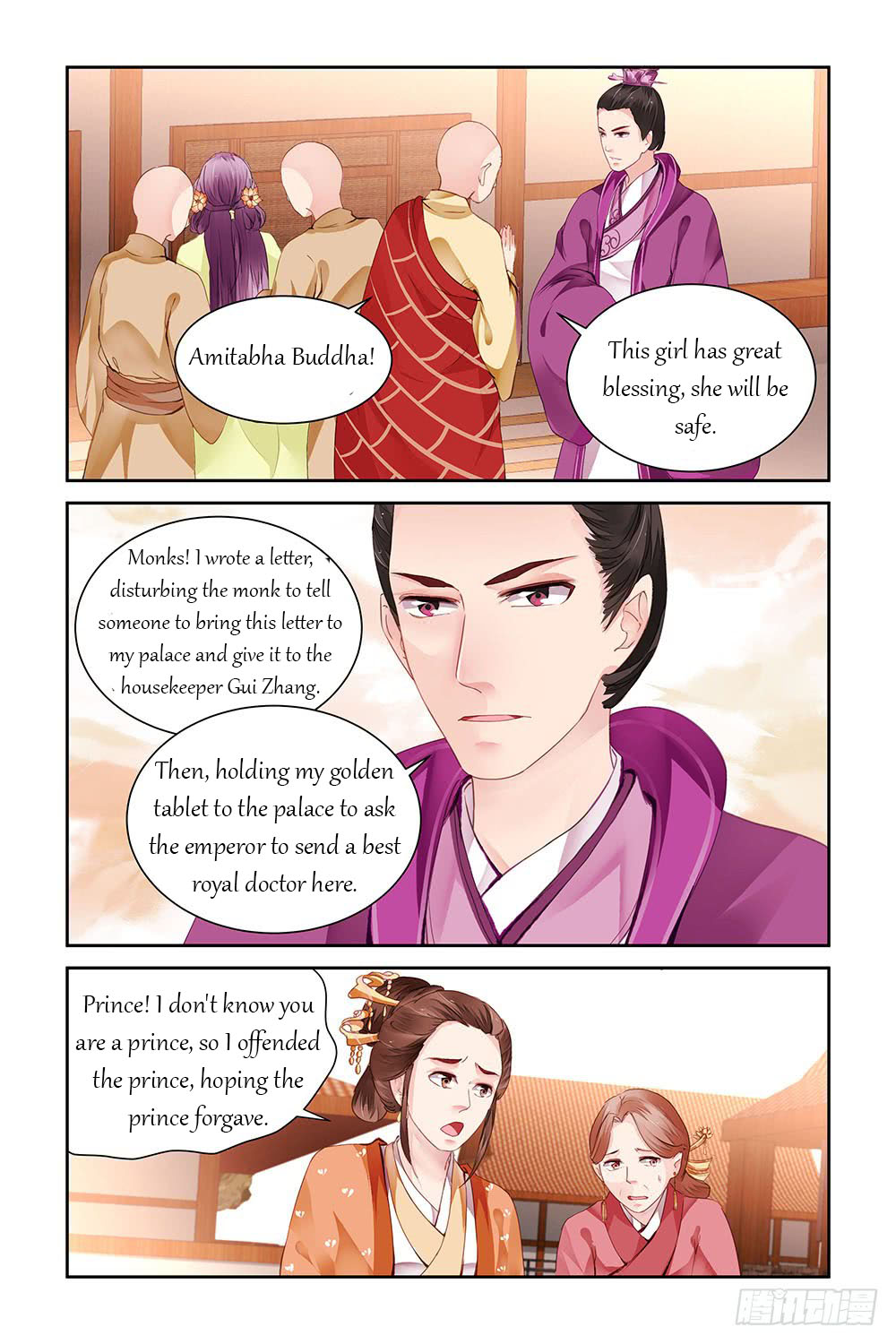 Chen Xiang Broken chapter 15 - page 9