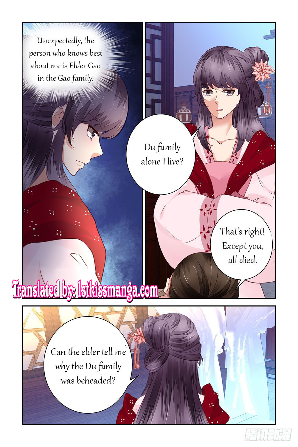 Chen Xiang Broken chapter 14 - page 2