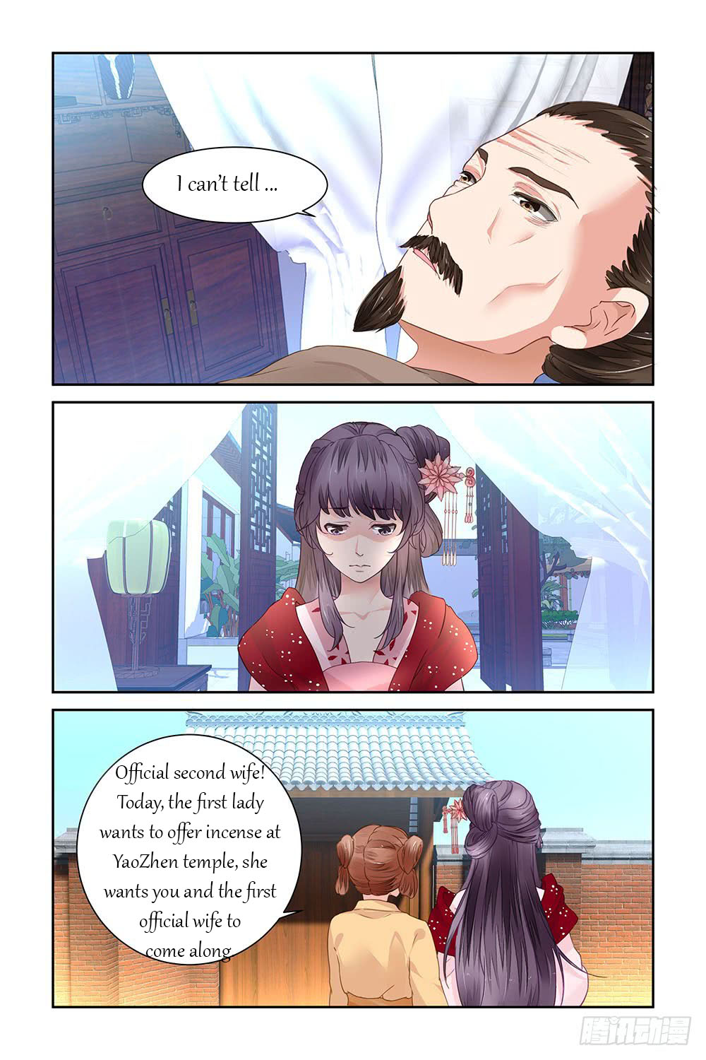 Chen Xiang Broken chapter 14 - page 3