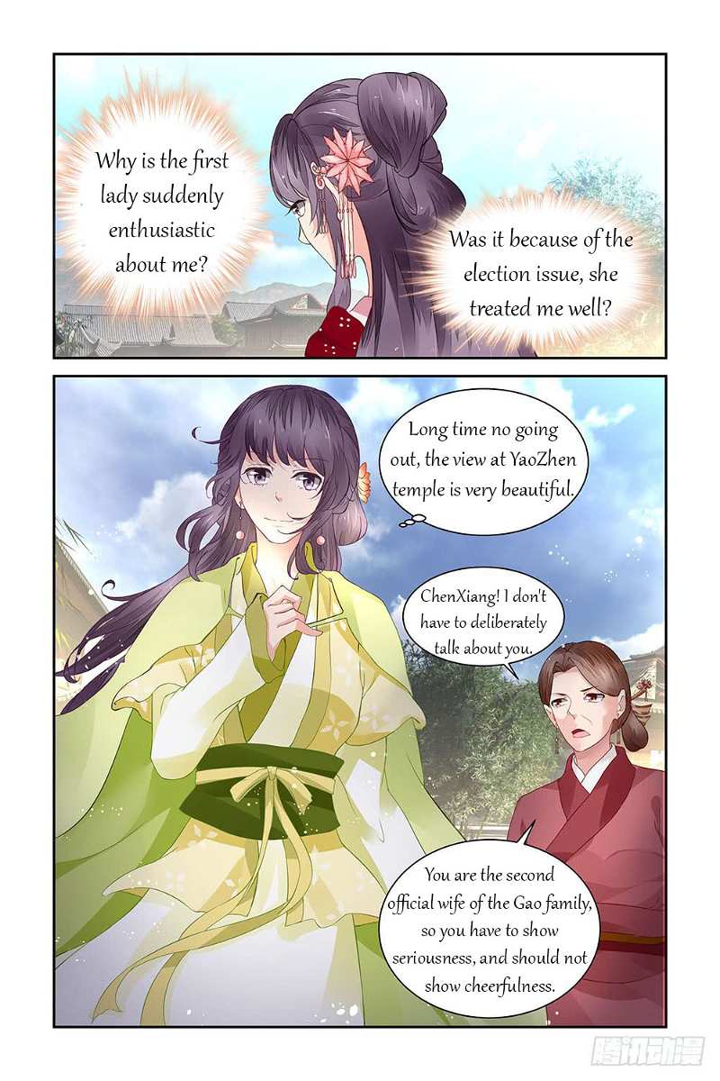 Chen Xiang Broken chapter 14 - page 4