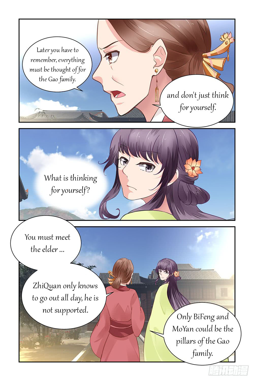 Chen Xiang Broken chapter 14 - page 5