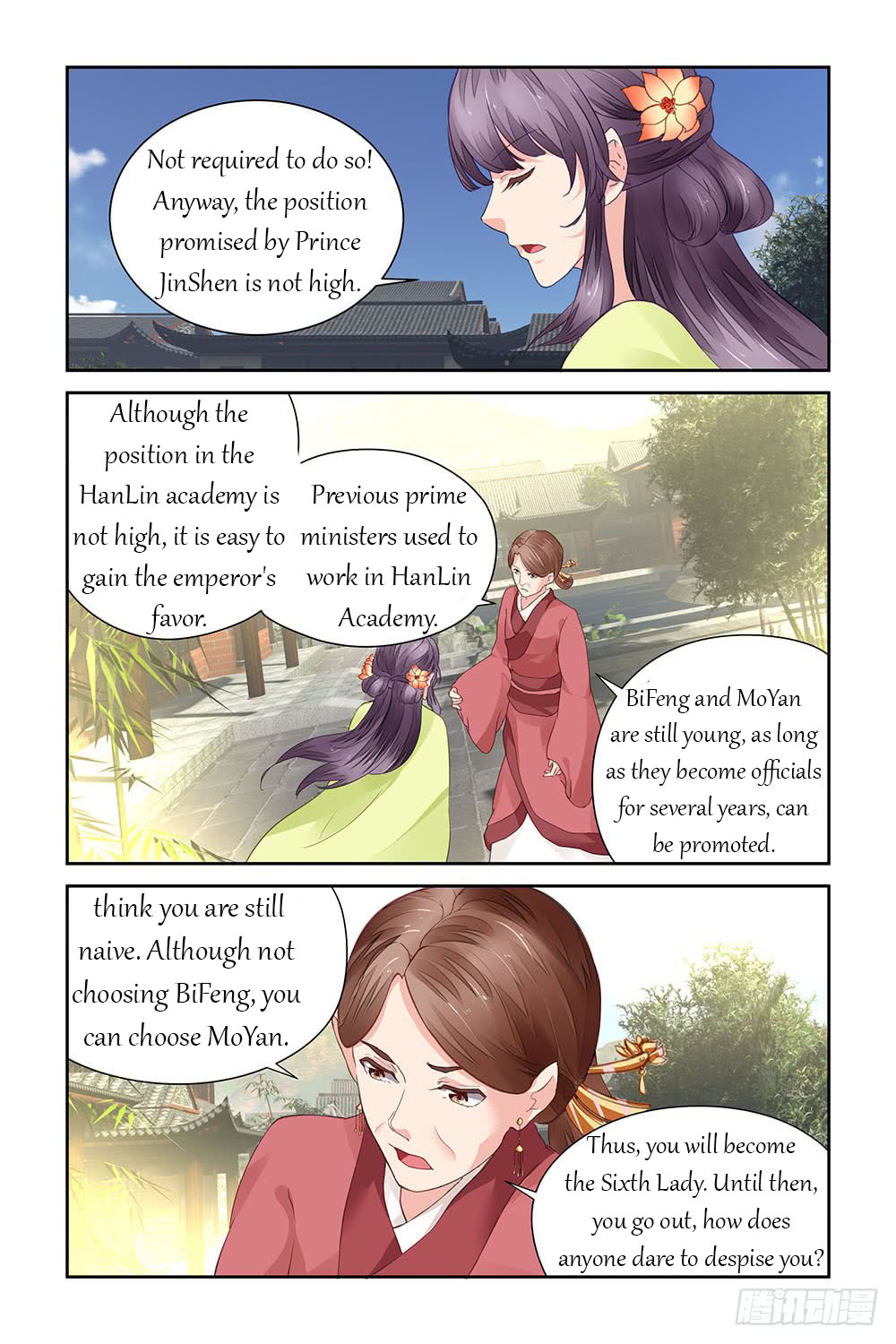 Chen Xiang Broken chapter 14 - page 6