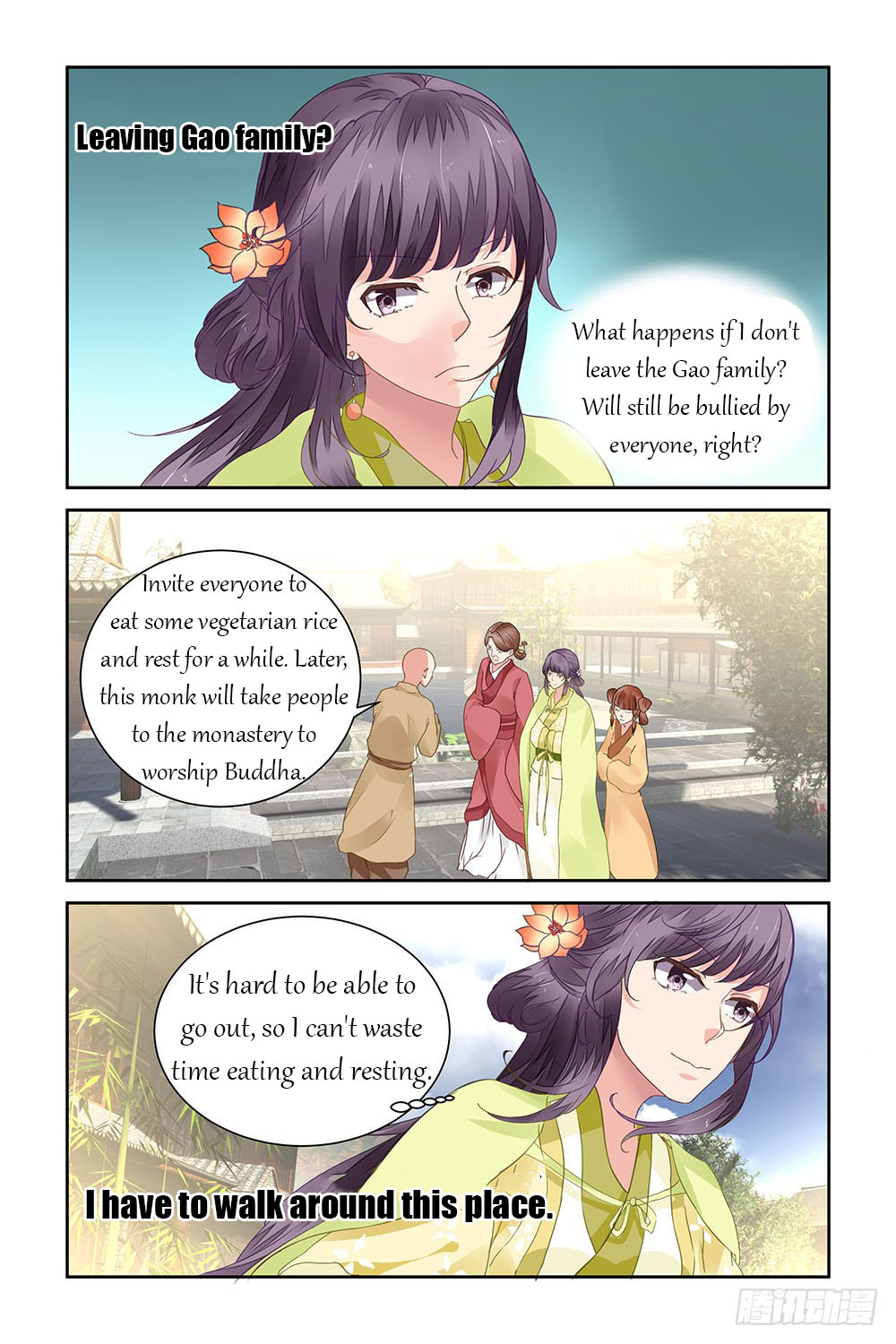 Chen Xiang Broken chapter 14 - page 7