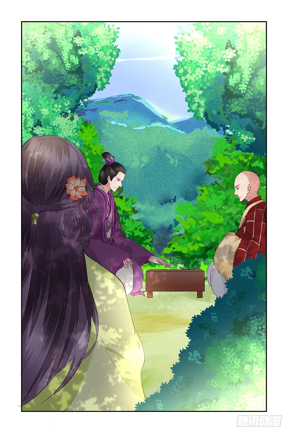 Chen Xiang Broken chapter 14 - page 8