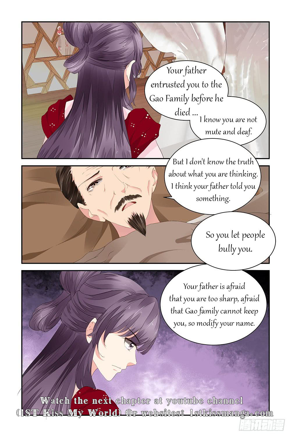 Chen Xiang Broken chapter 13 - page 10