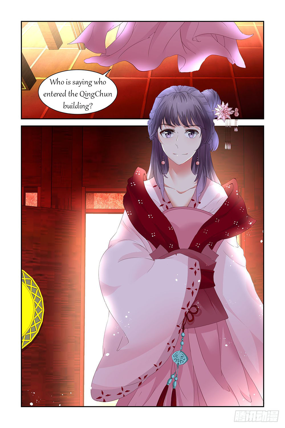 Chen Xiang Broken chapter 13 - page 3