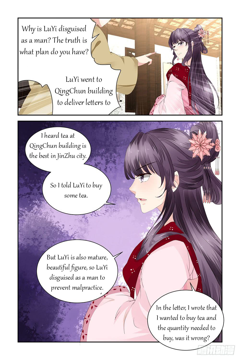 Chen Xiang Broken chapter 13 - page 4