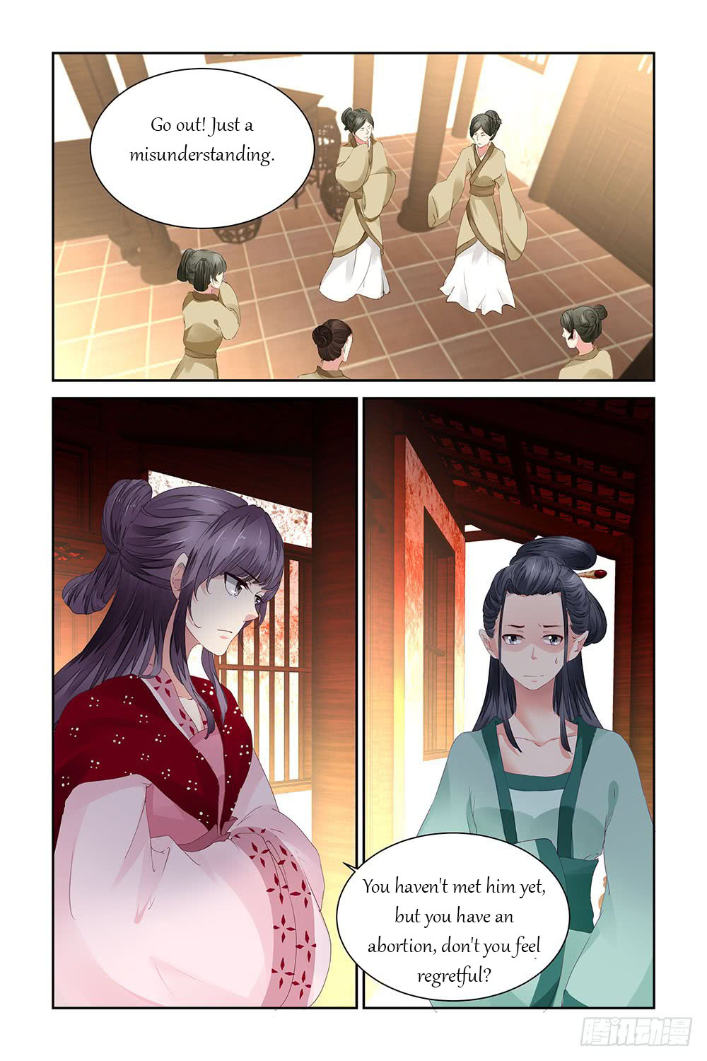 Chen Xiang Broken chapter 13 - page 5