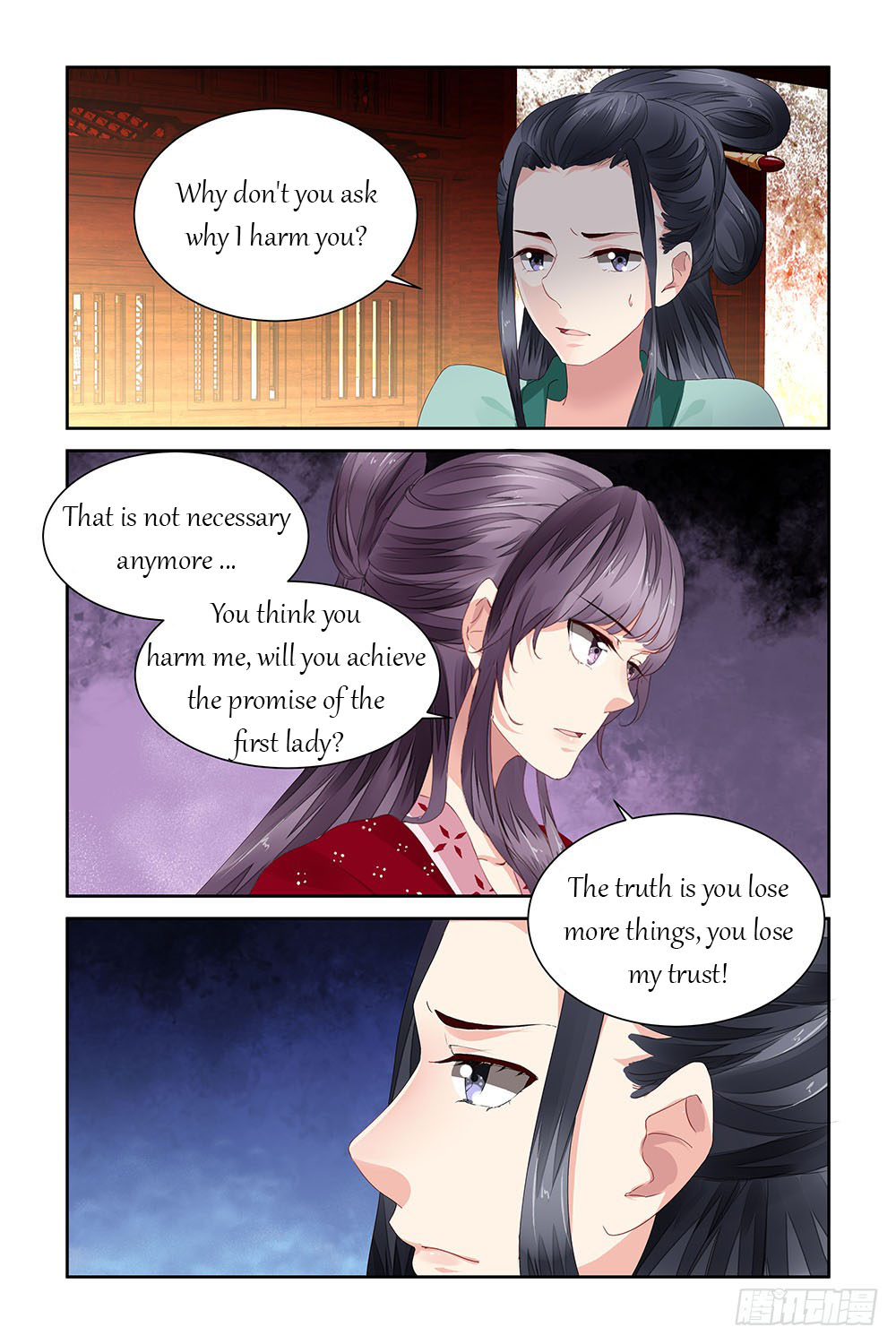 Chen Xiang Broken chapter 13 - page 6