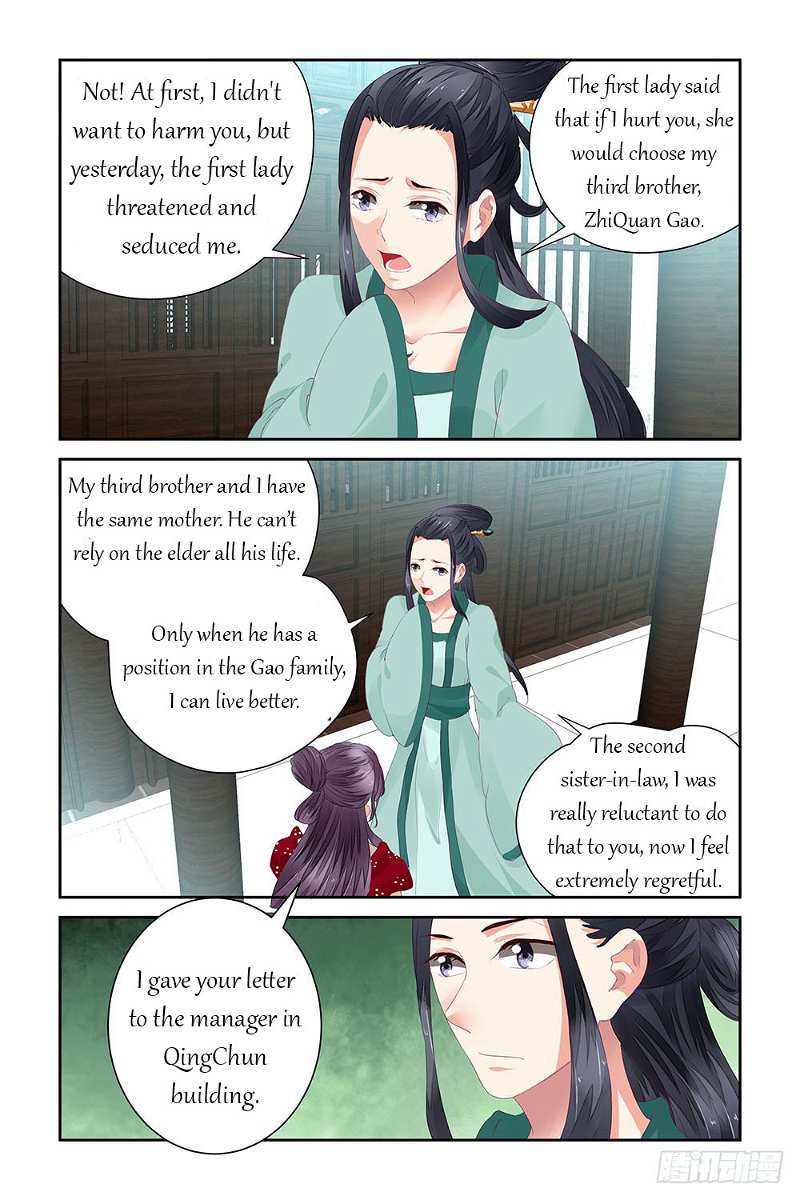Chen Xiang Broken chapter 13 - page 7