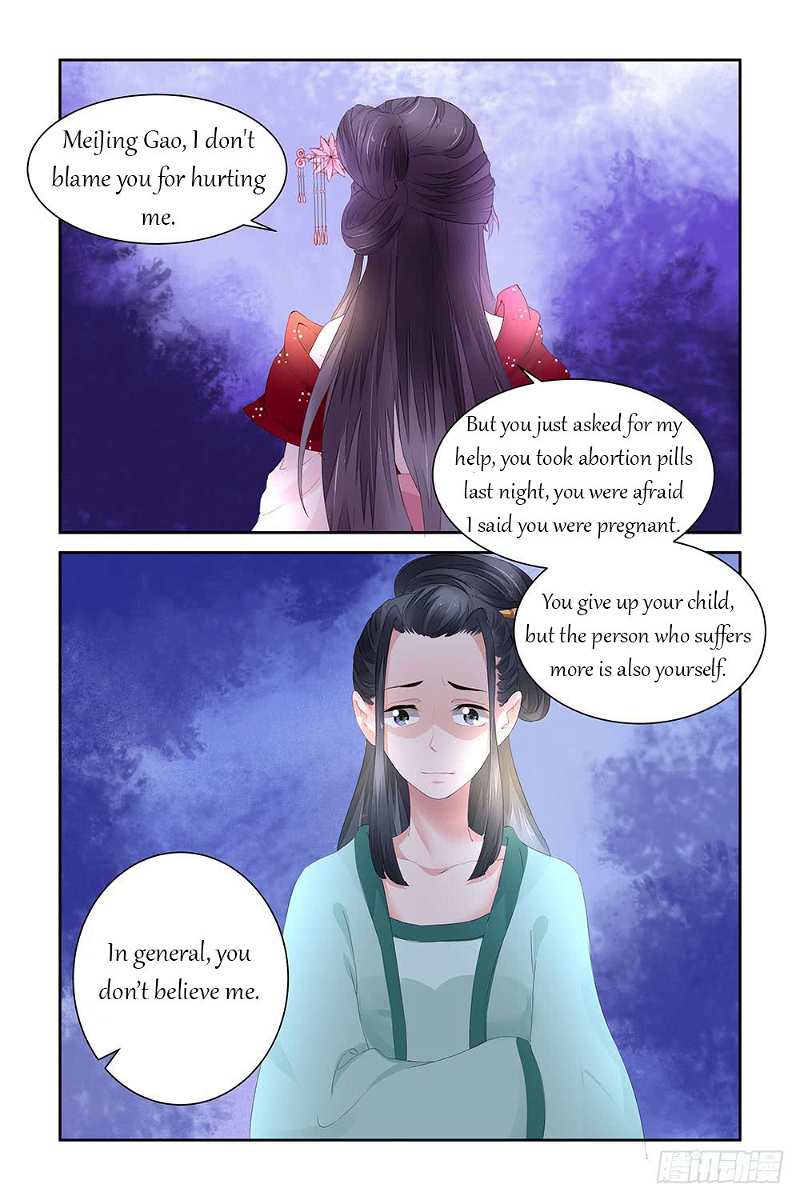 Chen Xiang Broken chapter 13 - page 8