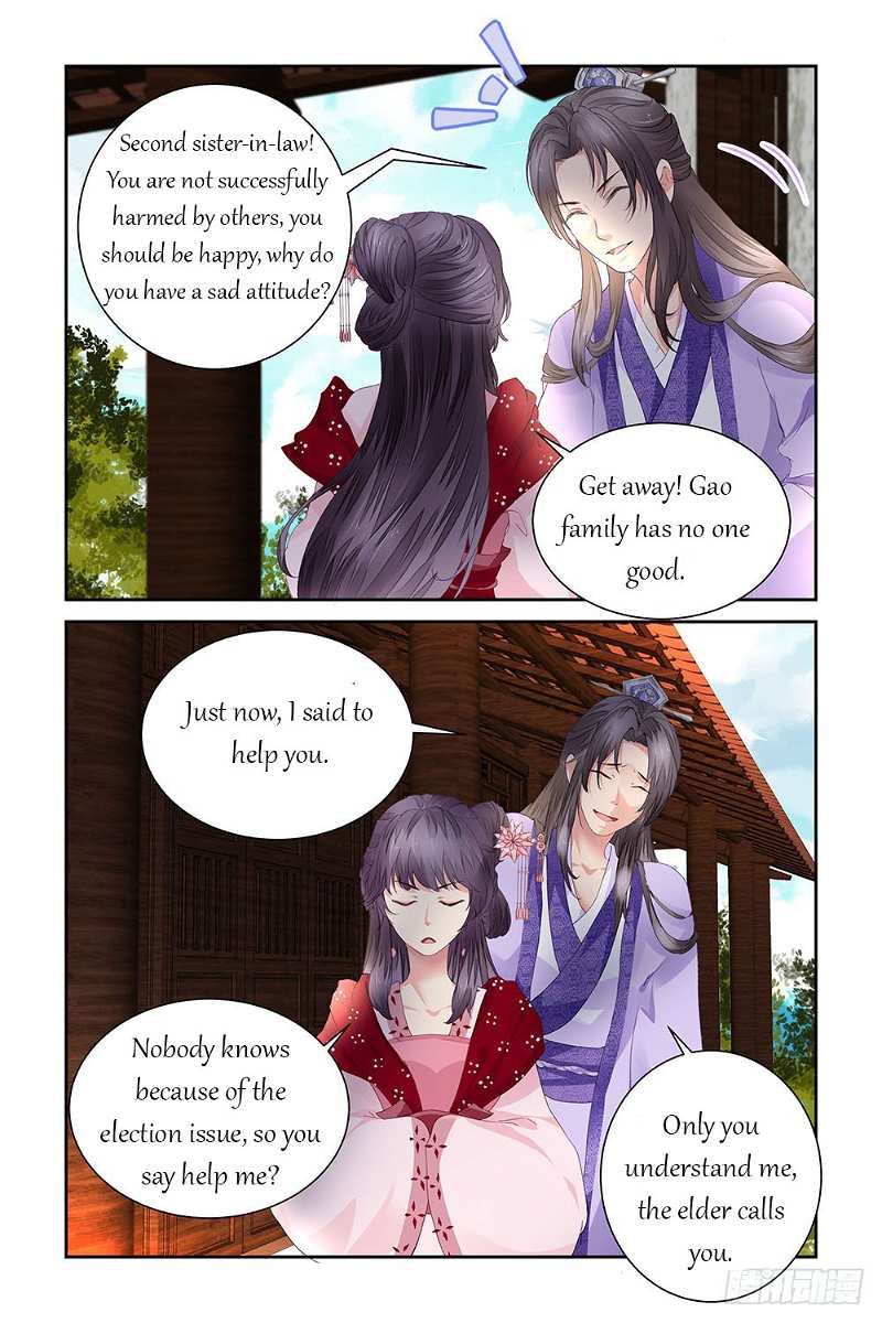Chen Xiang Broken chapter 13 - page 9