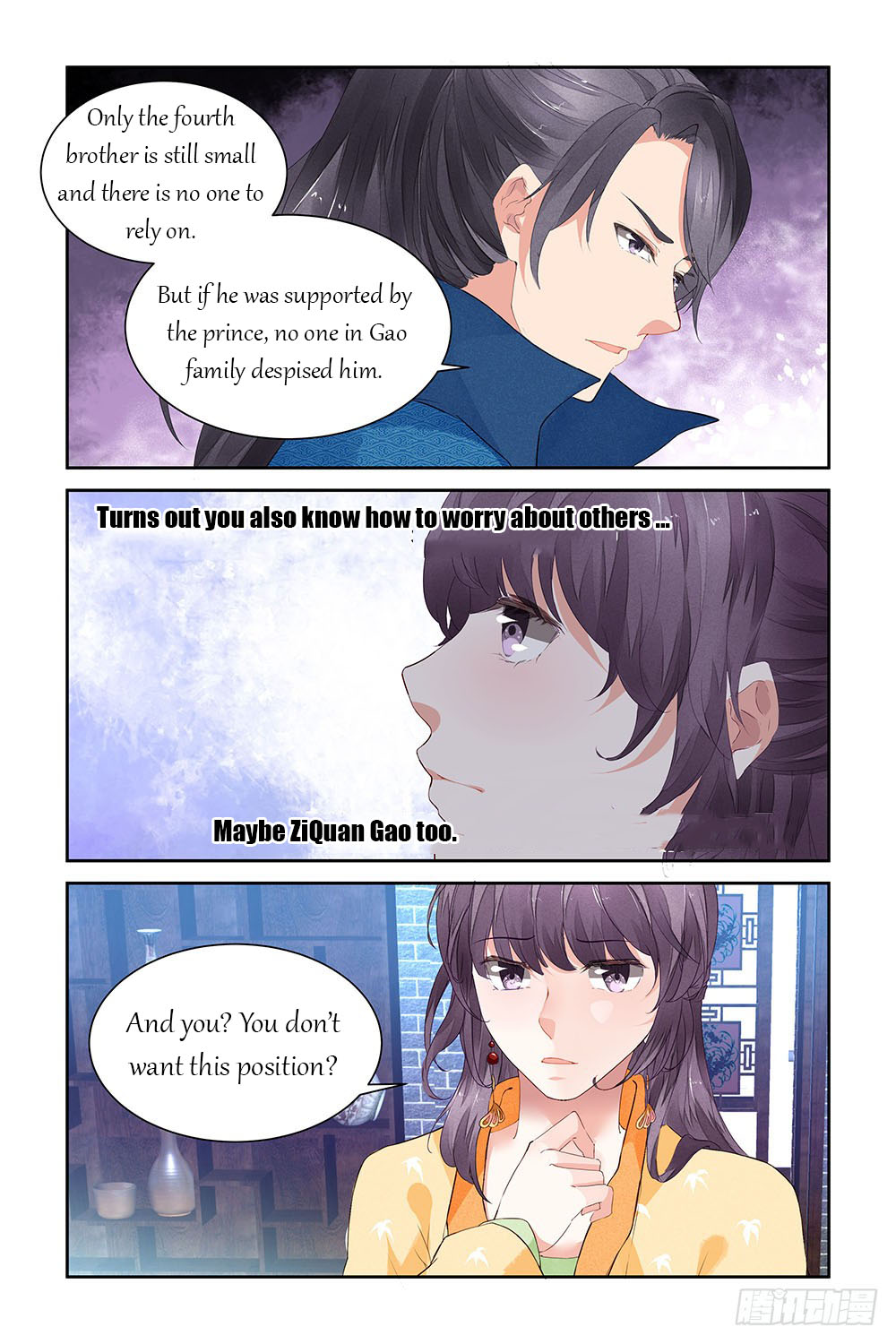 Chen Xiang Broken chapter 12 - page 5