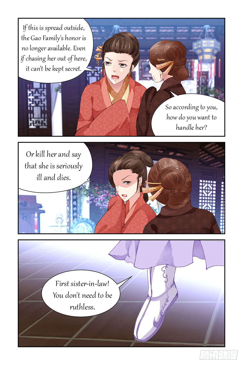 Chen Xiang Broken chapter 12 - page 8