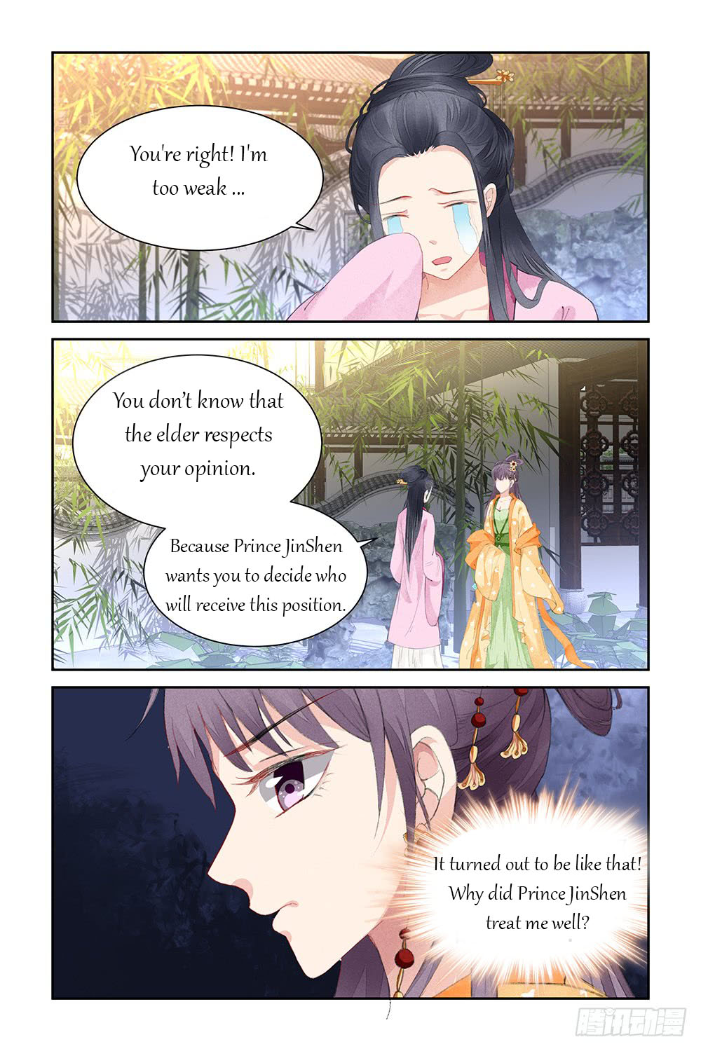 Chen Xiang Broken chapter 11 - page 4