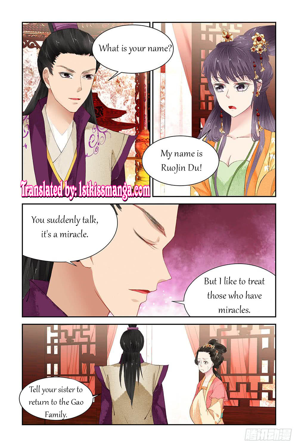 Chen Xiang Broken chapter 10 - page 2