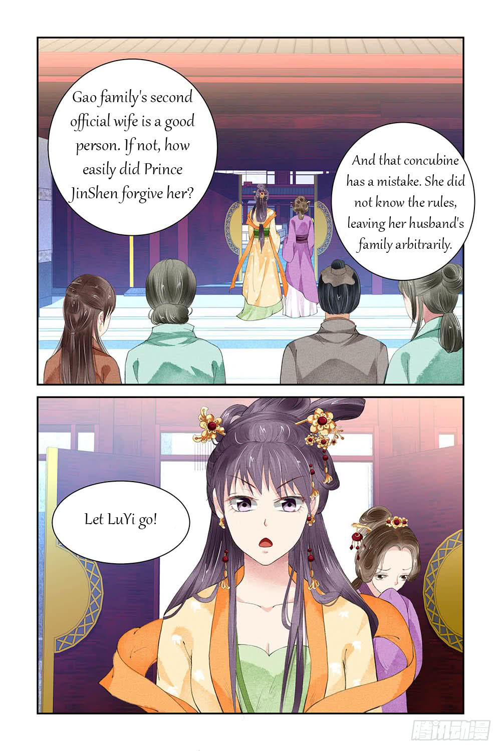 Chen Xiang Broken chapter 10 - page 3